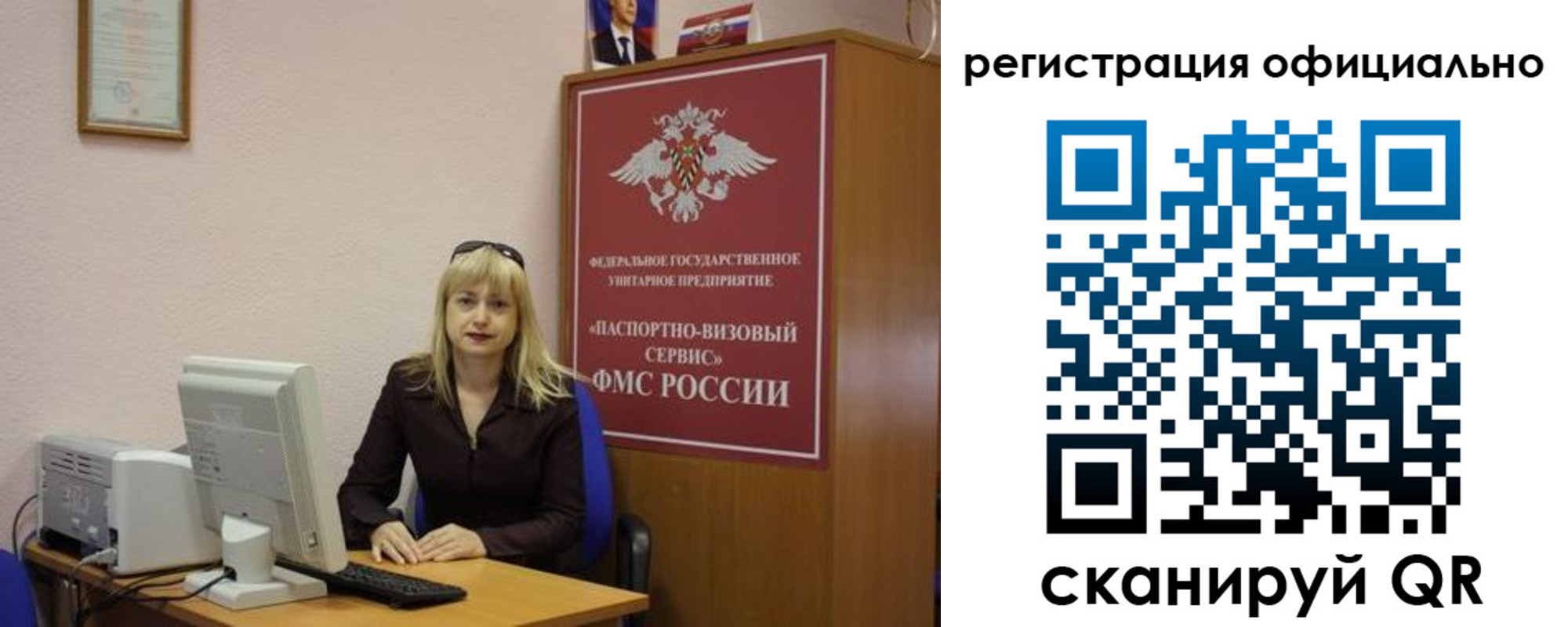 найти адрес прописки в Поворино